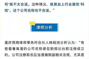 开云app官网入口电脑版截图4